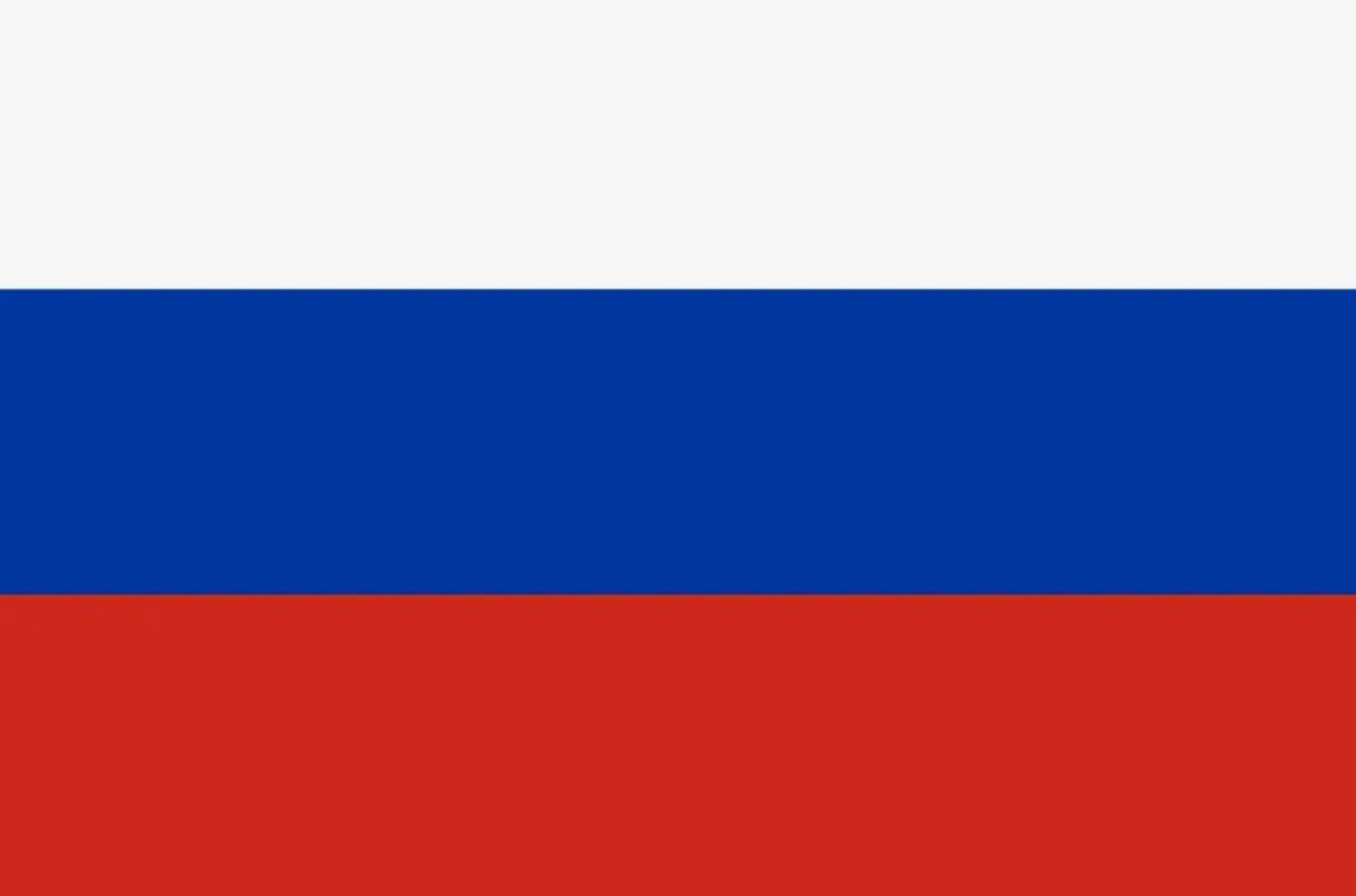 Российский номер телефона