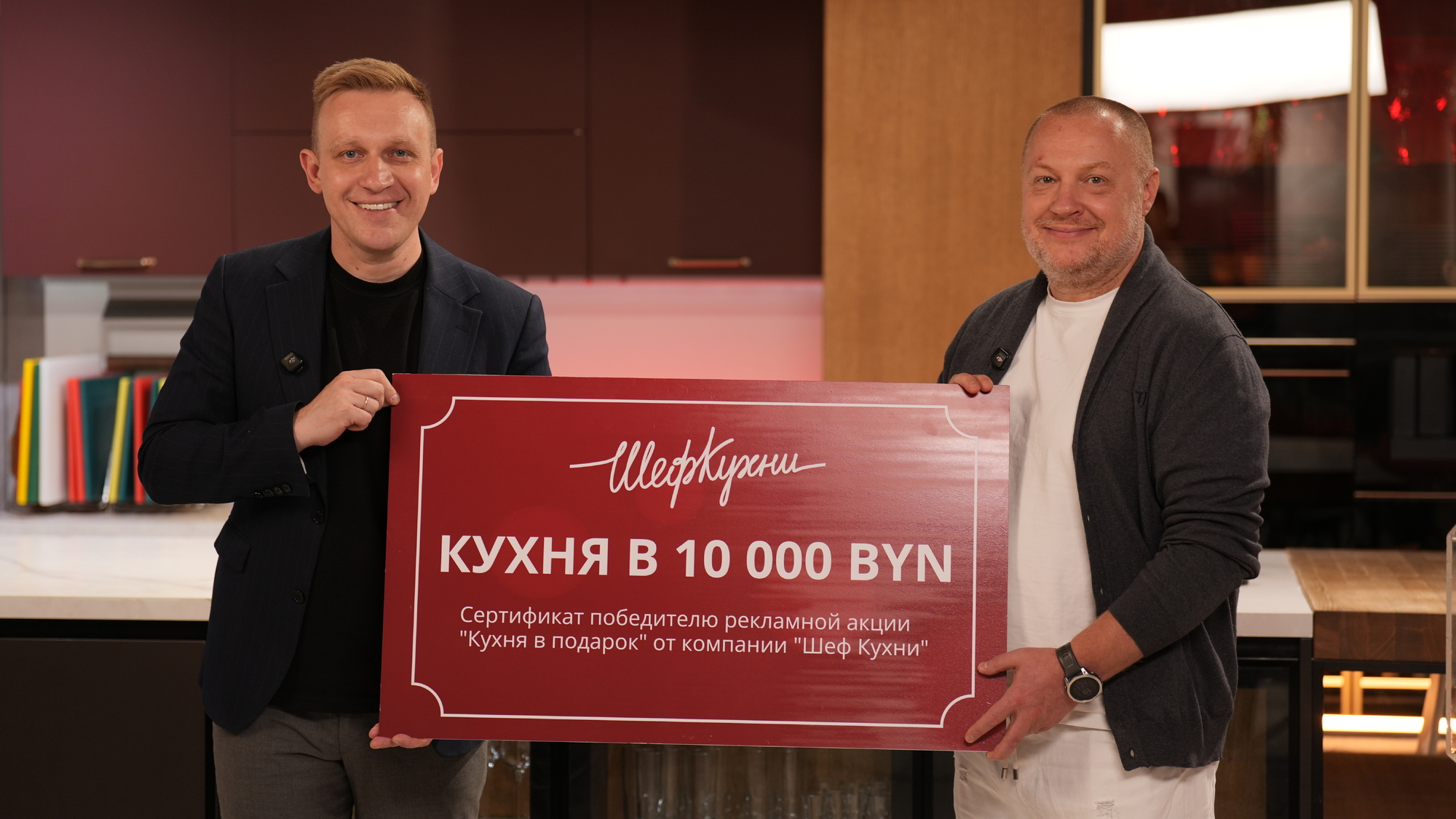 Розыгрыш 6го сезона акции «Кухня в подарок» Розыгрыш 6го сезона акции «Кухня в подарок»